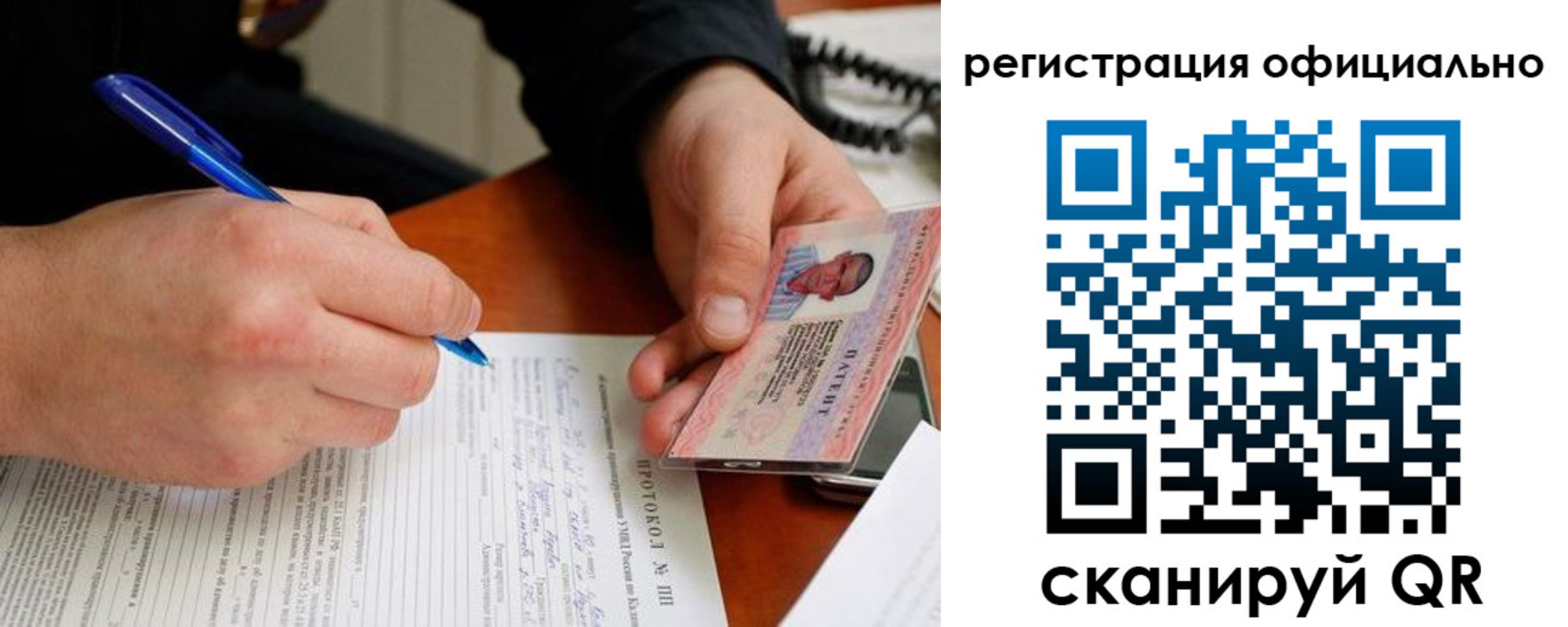 временная регистрация госуслуги в Шимановске
